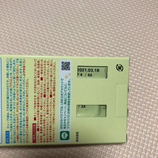 赤ちゃん　ミルクの画像