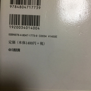 [読む][書く][考える]は5分でやりなさいの画像