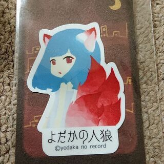 10月22日【渋谷人狼】