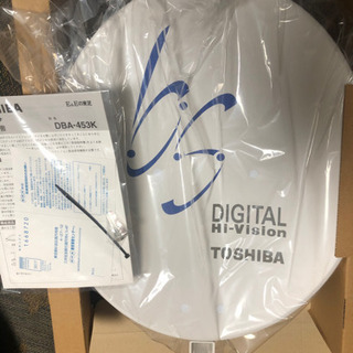 新品BSアンテナセット(DBA-453K)の画像