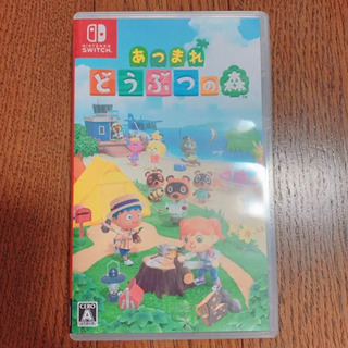 あつまれどうぶつの森 ソフト