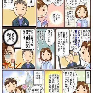 キャンペーン実施中☆オンライン撮影プレゼント🎁