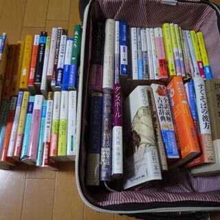 本まとめて