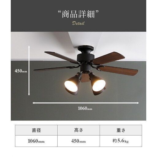 シーリングファン ライト LEDつき