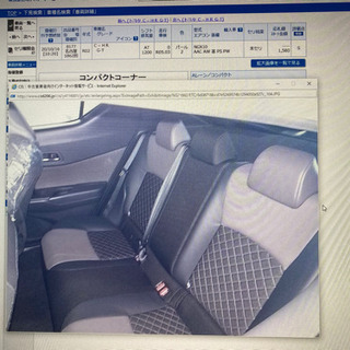 CH-R ハイブリッドGの画像