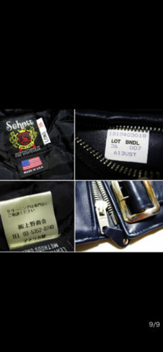 Schott ダブルライダース ワンスター レザージャケット 革ジャン ダブル ライダースジャケット 