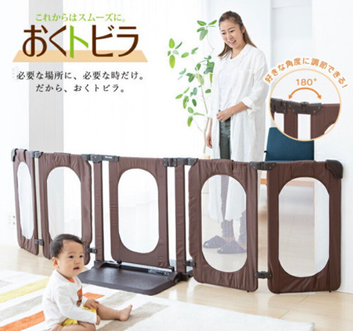日本育児　置くだけ 自立式 ドア ベビーゲート ワイド