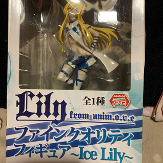 フィギィア