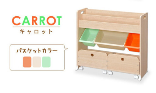 【新品同様】アイリスオーヤマ トイハウスラック おもちゃ収納