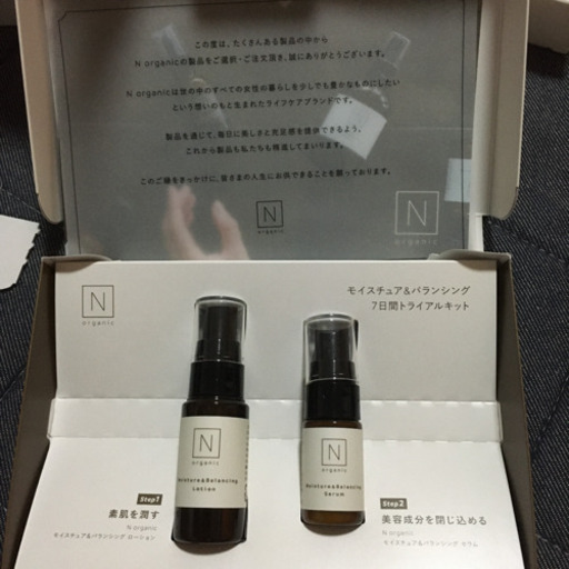 N organic フルセットです。