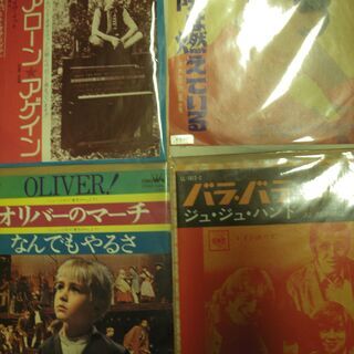 レコード　RP　洋楽いろいろの画像