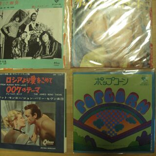 レコード　RP　洋楽いろいろの画像
