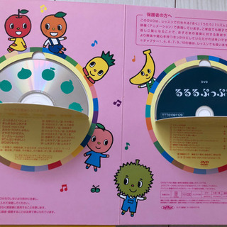 ヤマハぷっぷるクラス教材　DVD CD テキスト　知育の画像
