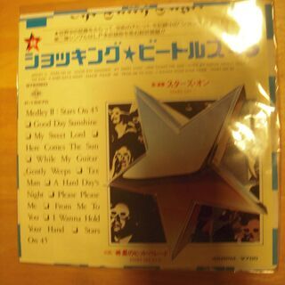 レコード　EP　ディスコ