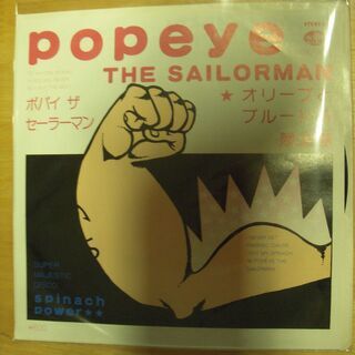 レコード　EP　ディスコの画像