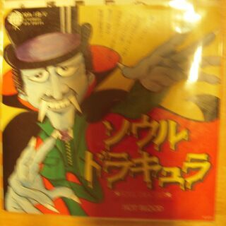 レコード　EP　ディスコの画像