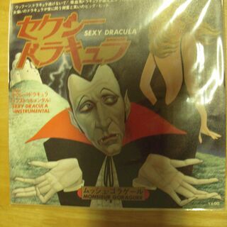 レコード　EP　ディスコの画像