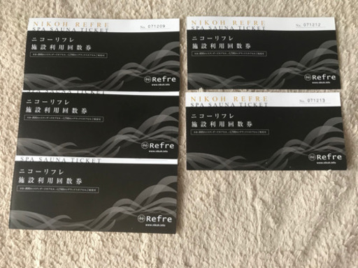 値引き致します！コメント下さい！北海道　札幌市　ニコーリフレ スパ・サウナ招待券 入浴券　残り16枚