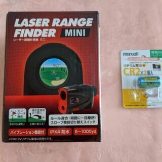 レーザー距離測定器　美品(値下げしました)