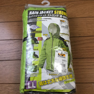 レインスーツ ライトグリーン LL ワークマン ジャケットのみ