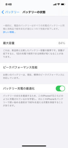 iPhone xs 64GB 中古品　ドコモsim simフリー対応します
