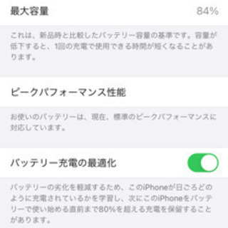 iPhone xs 64GB 中古品　ドコモsim simフリー対応しますの画像