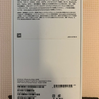 iPhone xs 64GB 中古品　ドコモsim simフリー対応しますの画像