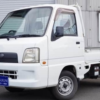 お仕事マンにも心強い品ぞろえ！自社ローン大手のミツクニです！まず...