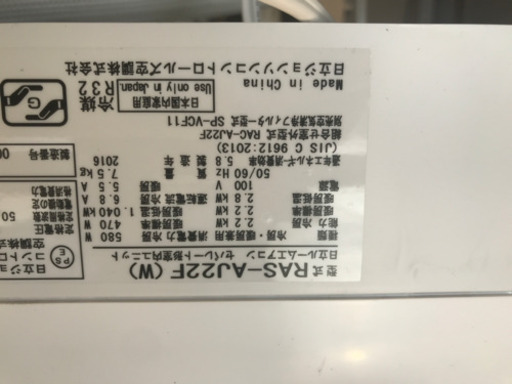 ルームエアコン