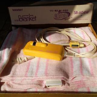 マミー電子しき毛布①