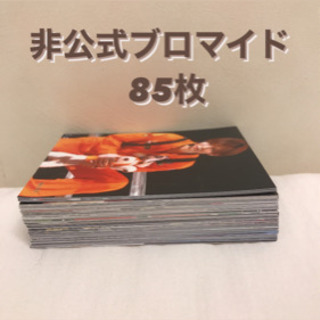 伊野尾慧　薮宏太　非公式写真