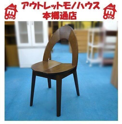 飛騨の家具【旧ロゴ イバタインテリア チェア×1脚】ダイニングチェア アームレスチェア 椅子 イス いす ibata interior 札幌 本郷通店