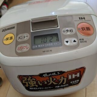 炊飯器差し上げます