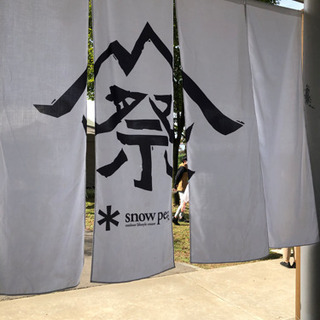 アウトドア好き仲間