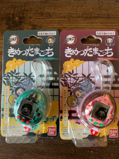 鬼滅の刃　たまごっち　2個セット　送料込　バラ売り可