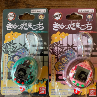鬼滅の刃　たまごっち　2個セット　送料込　バラ売り可