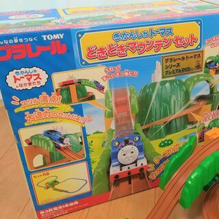 きかんしゃトーマス　どきどきマウンテンセット プラレール