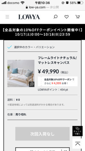 【美品】2人掛け 北欧デザインソファ