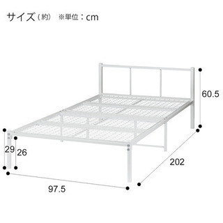 【無料でお譲り】パイプベッドの画像