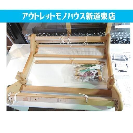 卓上織り機 アシュフォード リジッドへドルルーム Ashford リジッド機 付属品/説明書付き 札幌市東区 新道東店