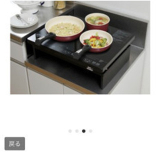 据置型　IHコンロ　3口の画像