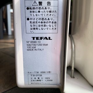 TEFALオイルヒーターRH7738（イタリア製）　1200Wの画像