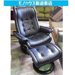 エコーネス ストレスレスチェア 黒/レザー オットマン付き ノルウェー Ekornes リクライニングチェア ブラック 札幌市東区 新道東店