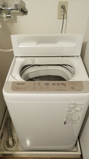 保証付き自動洗濯機 Panasonic 5.0 Big wave wash