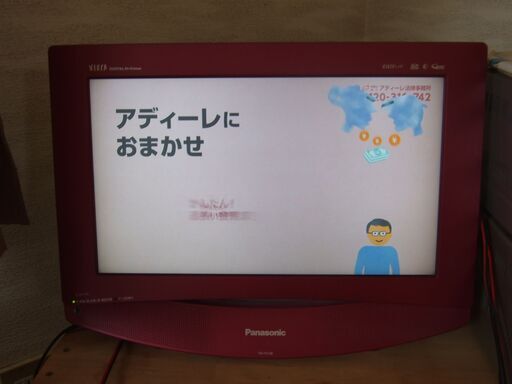 パナソニック　VIERA　TH-17LX8-R８号線沿い（TV本体、リモコン、B-CASカード）　糸魚川～長岡無料お届け、対応可能