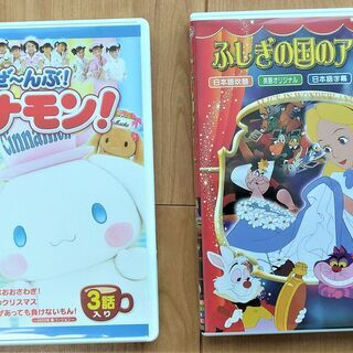 DVD2枚（ぜーんぶ！シナモン！ ・不思議の国のアリス）、パズル4枚の画像