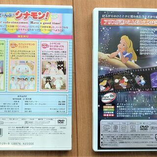 DVD2枚（ぜーんぶ！シナモン！ ・不思議の国のアリス）、パズル4枚の画像