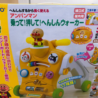 アンパンマン　へんしんウォーカー