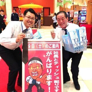高時給で稼ぎたい方へ！パチンコホールのアルバイトスタッフの画像