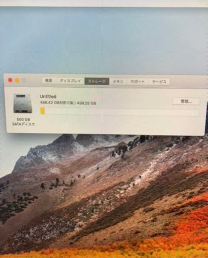 【受渡予定有り】iMac 21.5inch, Mid 2011